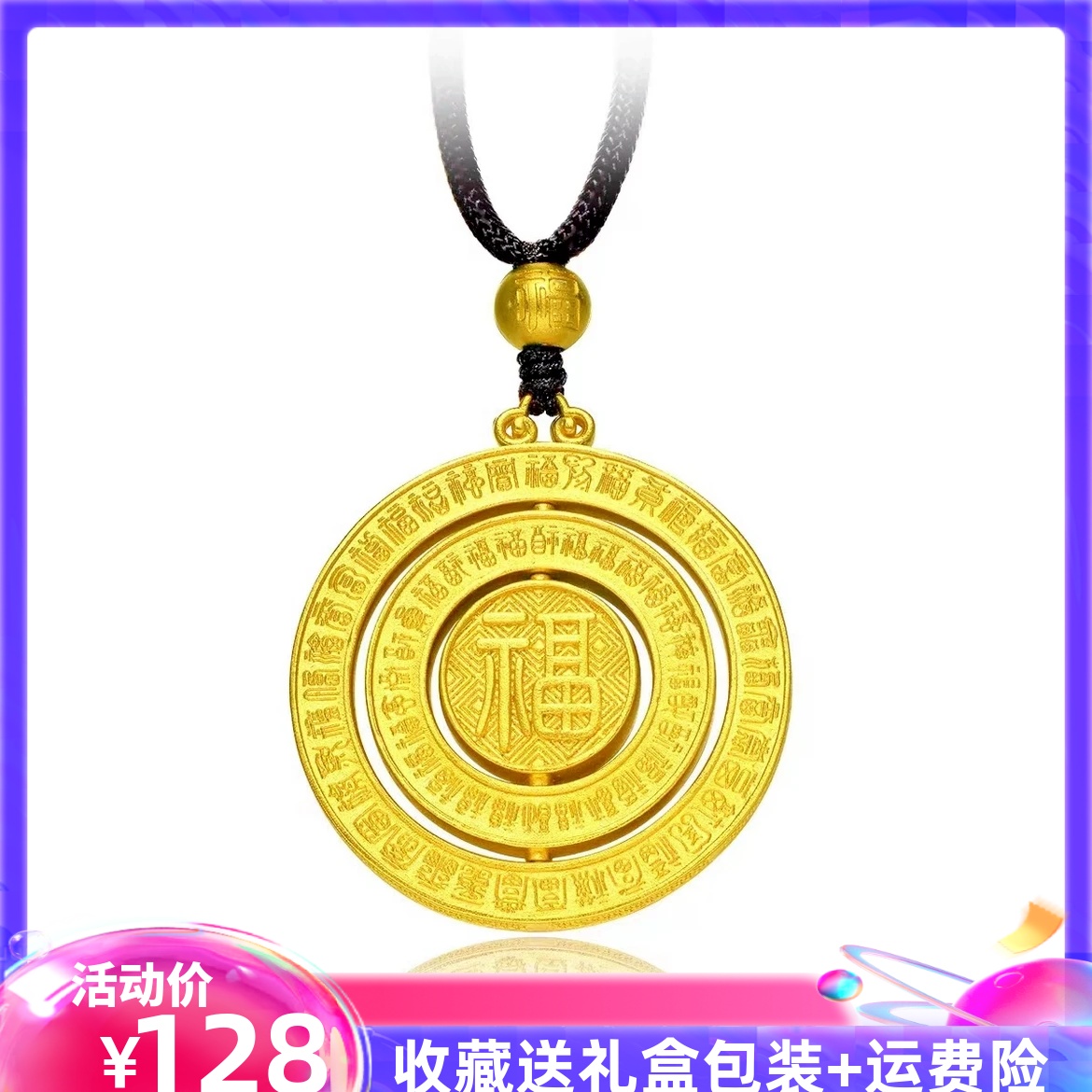 Foot Gold 999 True Gold Baifu Ping An Buckle Gold Pendant Fu Character Dragon Head Transfer Pearl Necklace Present Year Gifts-Taobao