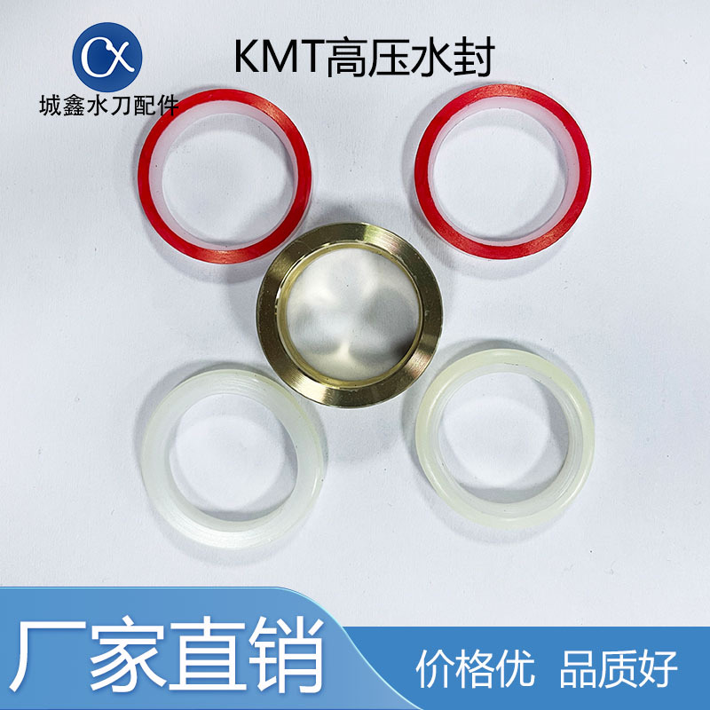 Water Jet Accessories Kmt Water Seal Water Cutting High-Pressure Water Sealing Set Kemei Teng Water Seal Five-Piece Set Kmt Water Seal Water Jet Accessories Kmt Water Seal Water Cutting High-Pressure Water Sealing Set Kemei Teng Water Seal Five-Piece Set Kmt Water Seal