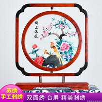 Suembroidered Finished Hand Embroidered Screen Bifacial Embroidered Pendulum Pieces Gift Embroidery Suzhou Terproduce Living-room Table Screen Decoration Painting