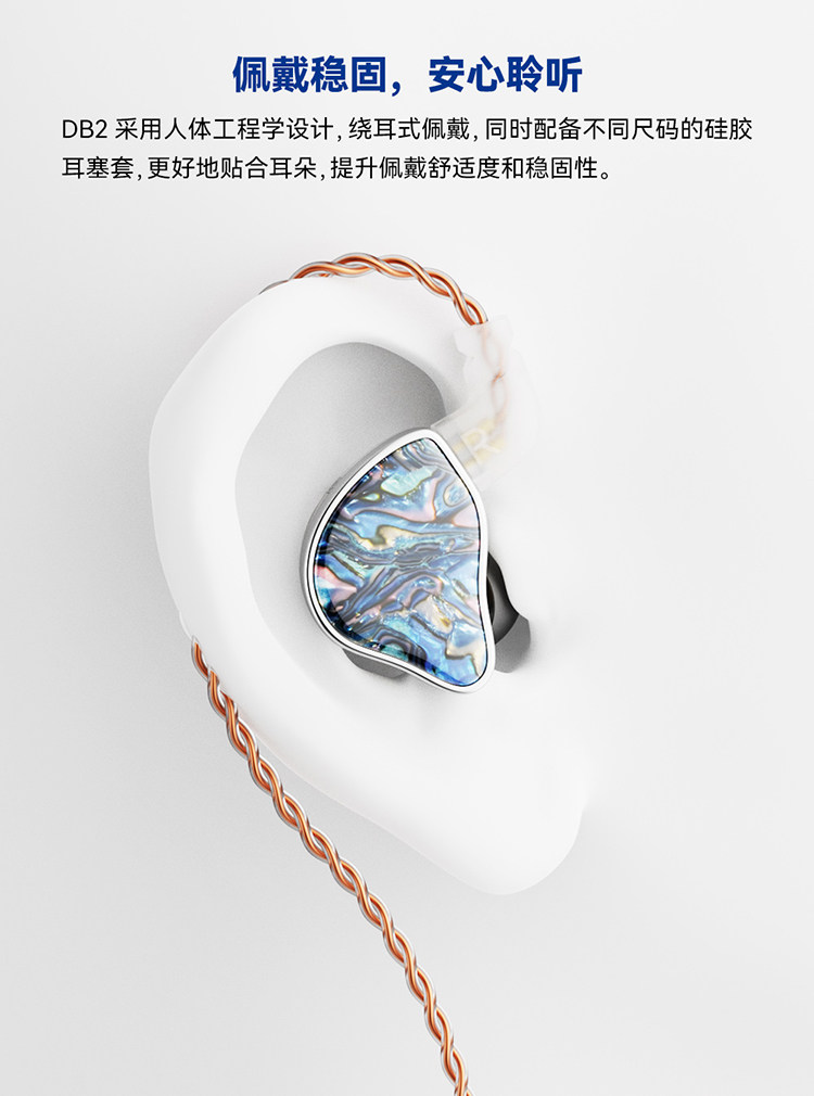 Проводные HiFi наушники nicehck原道db2入耳式有线圈铁音乐耳机可换线高颜值hifi重低音