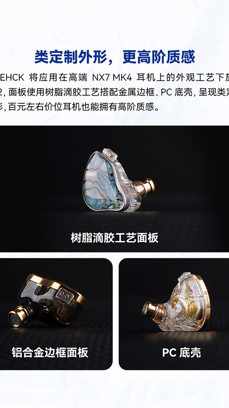 Проводные HiFi наушники nicehck原道db2入耳式有线圈铁音乐耳机可换线高颜值hifi重低音