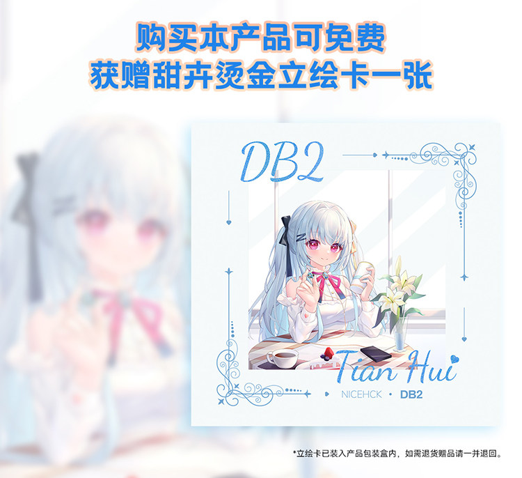 Проводные HiFi наушники nicehck原道db2入耳式有线圈铁音乐耳机可换线高颜值hifi重低音