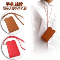 Honor Magic3 Pro Motorola edge s pro phone protect leather jacket shell hanging neck liner bag bag