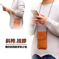 5 84 inch Palm Reading FACE NOTE F1 electronic paper book reader mobile phone protective case case crossbody hanging neck bag