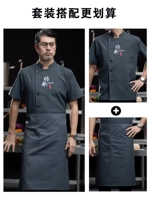 Серый топ+фартук