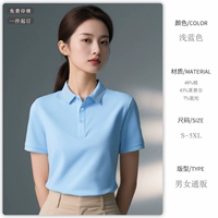 [Высококачественная лиоцелльная ткань с нулевой чувствительностью] Светло-синий