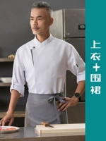 Белый топ + фартук