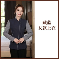 [Длинное рукав] женский тибетский синий топ