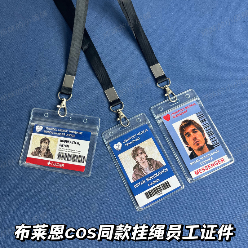 Biohazard Outbreak Night Brian Cosplay Work Id Badge Holder Props Anime Employee Lanyard Work Badge