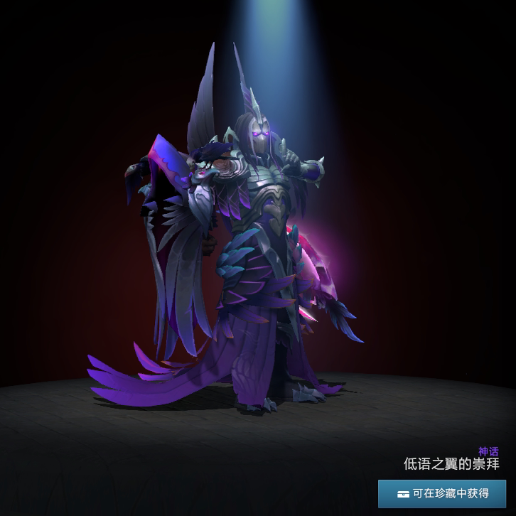 Dota2 Winter Collection Treasure Chest Silent Sorcerer--The Cult of Whispering Wings (Shipped Within 35 to 40 Days)
