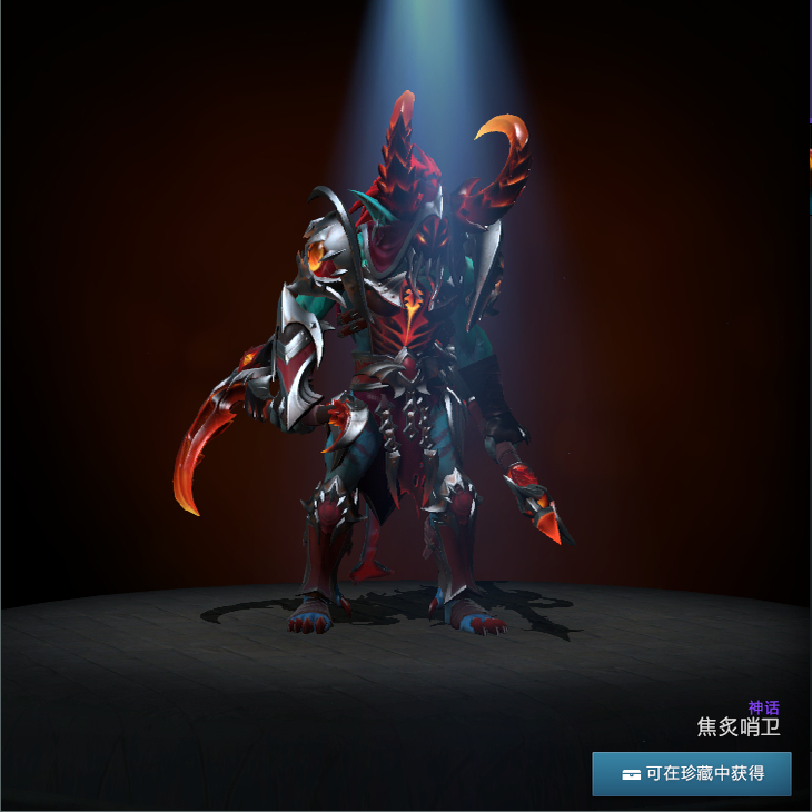 2025 New Year Heroic Treasures Dota2 Harsk--Scorch Sentry (Ships Within 35 Days)