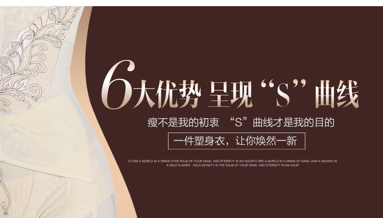 Sous-vêtement minceur sexy en soie - Ref 689584 Image 10