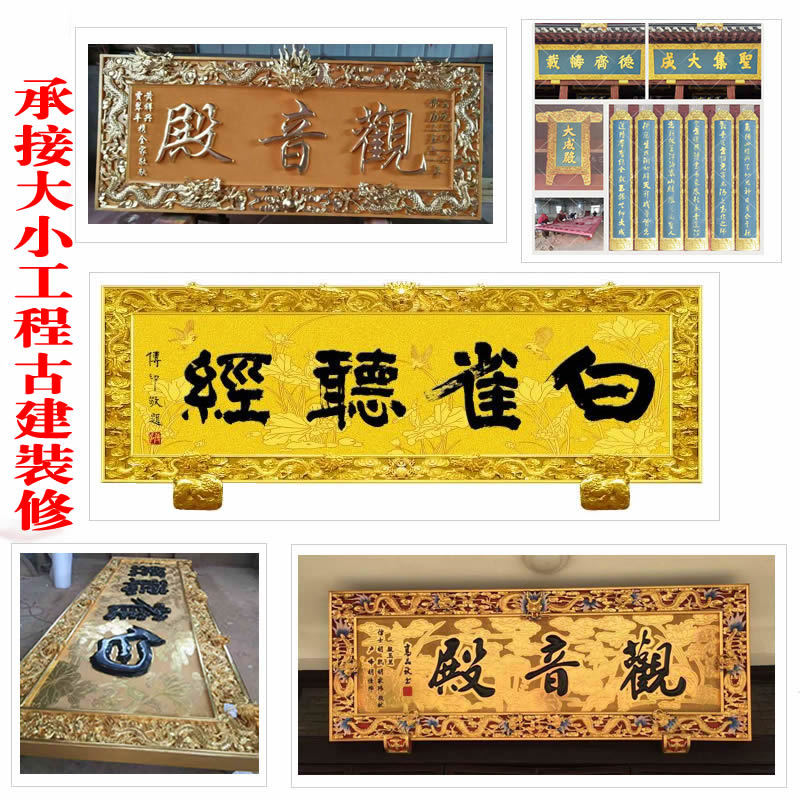 Solid wood plaque plaque plaque plaque curve arc on hand wood carving open wood carving door