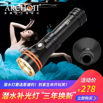 ARCHON Ocon D11V-II strong light LED Underwater Diving photography fill lamp rechargeable flashlight beam New
