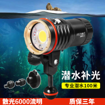 ARCHON DM20II professional diving flashlight Underwater photography fill light strong light super bright waterproof charging