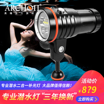 ARCHON D35VP II professional strong light diving flashlight Underwater led flood light photography fill light New A