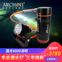 ARCHON Aotong DH40II strong light LED long-range king search diving flashlight Ultra bright All-in-one charging new