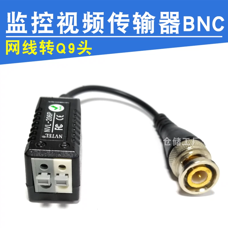 Miễn phí vận chuyển 4 giám sát cáp mạng thụ động kết nối BNC chuyển đổi video analog xoắn cặp Q9 nam đầu phát