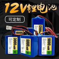  12V lithium battery Large capacity 11 1V audio mobile power supply volt Ultra-light and small volume battery Rechargeable battery pack