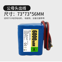  24V lithium battery pack waterproof box rechargeable custom-made large-capacity 18650 battery outdoor mobile soldering iron power supply
