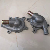 Three-wheeled Motorcycle Dayang Force Sail Super Dazzling Ice 150200250 Water Pump Cover Force Sail Boiling Water Pump Lid