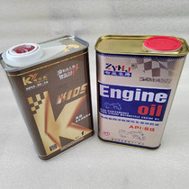 15W-40 four-stroke motorcycle oil Zongshen Loncin Lifan Dayang four seasons universal fully synthetic lubricating oil