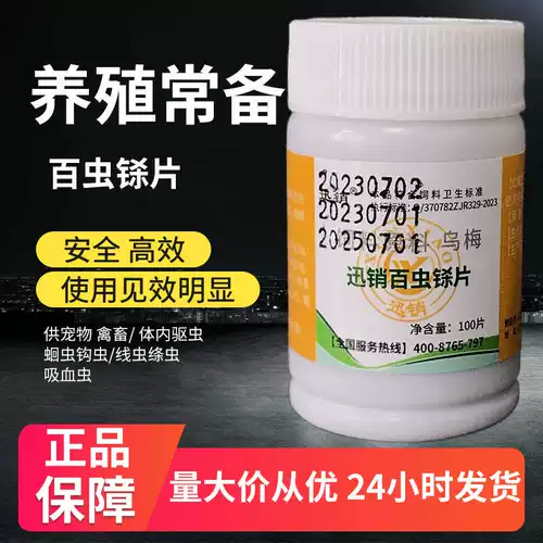 Пост микатоса Pet Cat Dog Posem