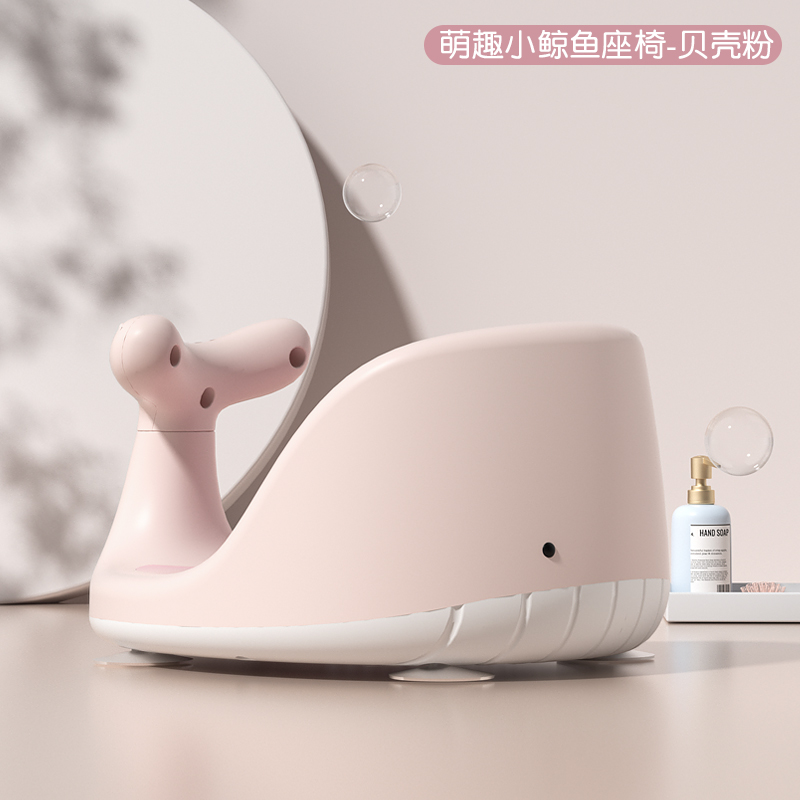 Douyin baby bath bath stand sitting and lying support baby bathtub bath bed support non-slip mat newborn bath net universal bathing