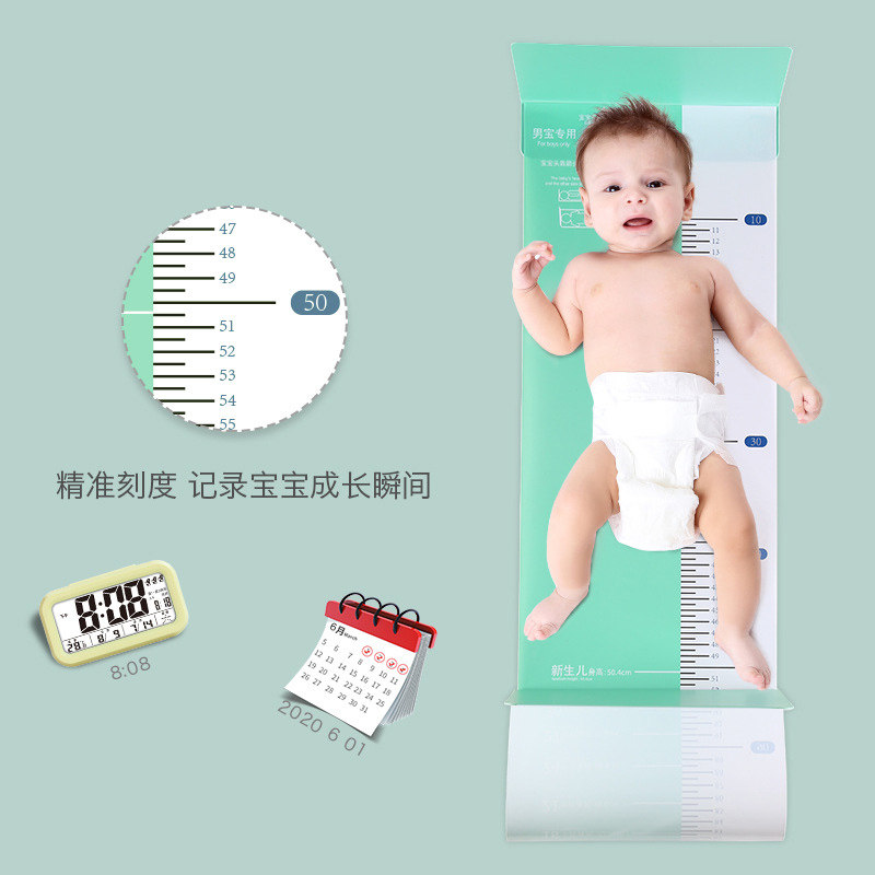 Infant height measuring instrument baby measuring height measuring pad household children's measuring accuracy ruler 0-3 years old