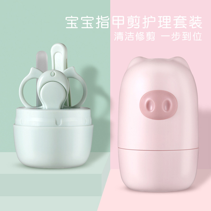 Baby nail cutting group newborn baby nail clamp nail cutter care tool for baby baby nail