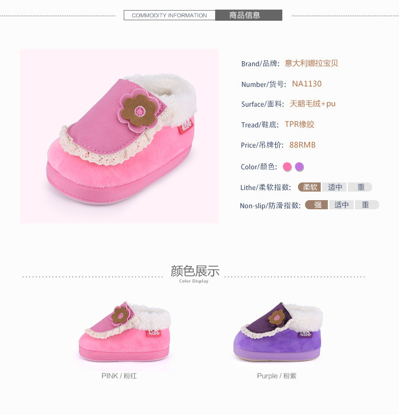 Chaussures enfants en satin suture de voiture pour hiver - Ref 1040403 Image 16