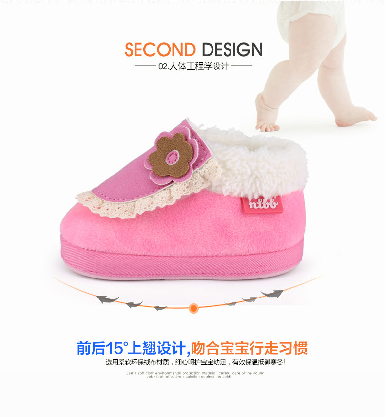 Chaussures enfants en satin suture de voiture pour hiver - Ref 1040403 Image 10