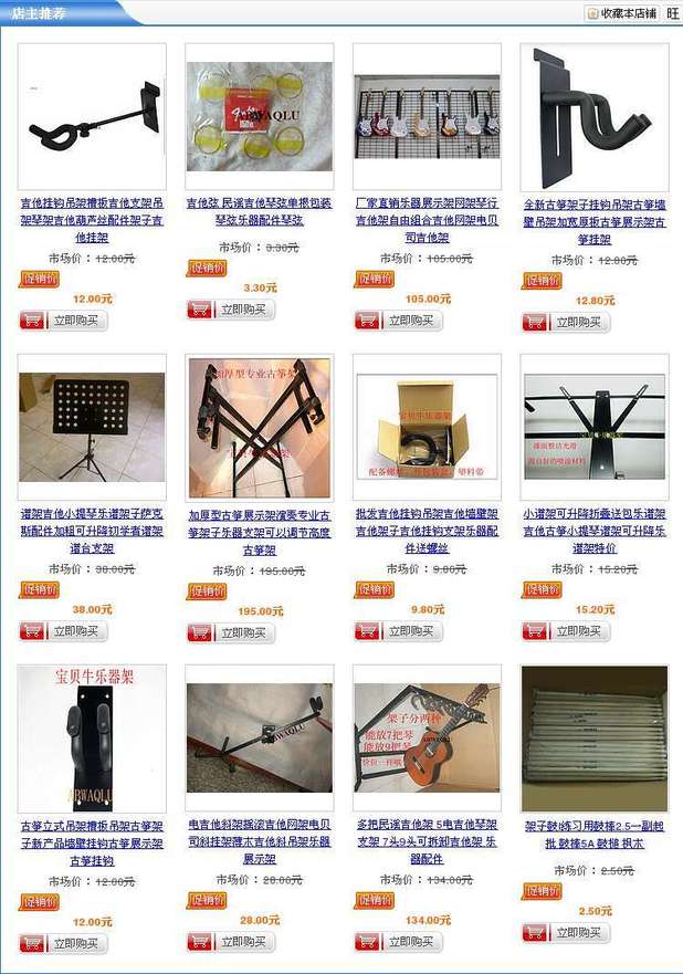 Ba đầu đàn guitar giá đỡ đàn guitar đứng màn hình đứng đứng đàn guitar đứng nhạc cụ phụ kiện đàn guitar phụ kiện đàn guitar kệ - Phụ kiện nhạc cụ phụ kiện trống jazz