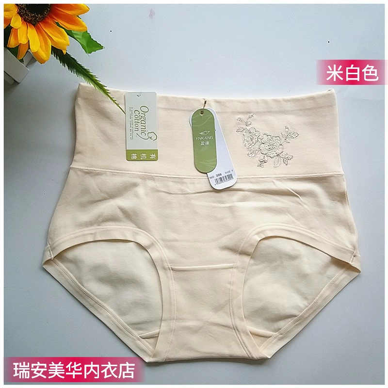 3 túi Ying Kang tam giác nữ đồ lót mùa hè cotton cao eo thêu thêu căng Quần short thoải mái 399