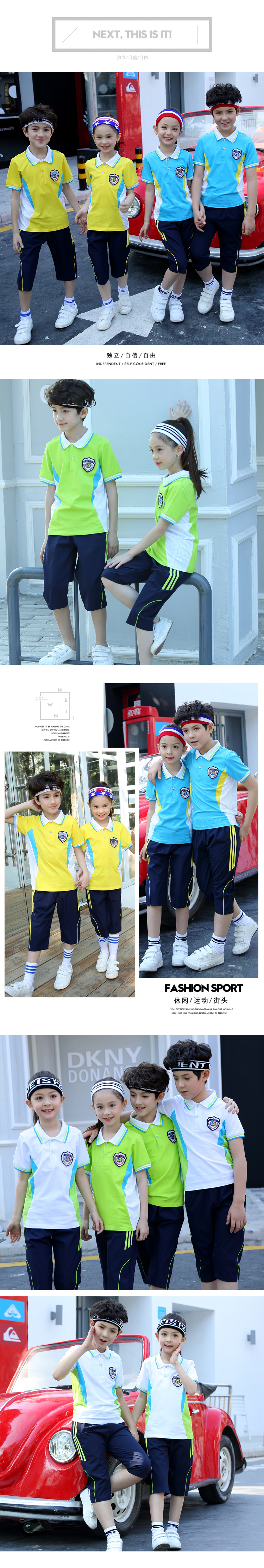 Mẫu giáo quần áo mùa hè ngắn tay T-Shirt quần short quần short hai mảnh trường tiểu học đồng phục lớn trẻ em tùy chỉnh thể thao đầm trẻ em cao cấp