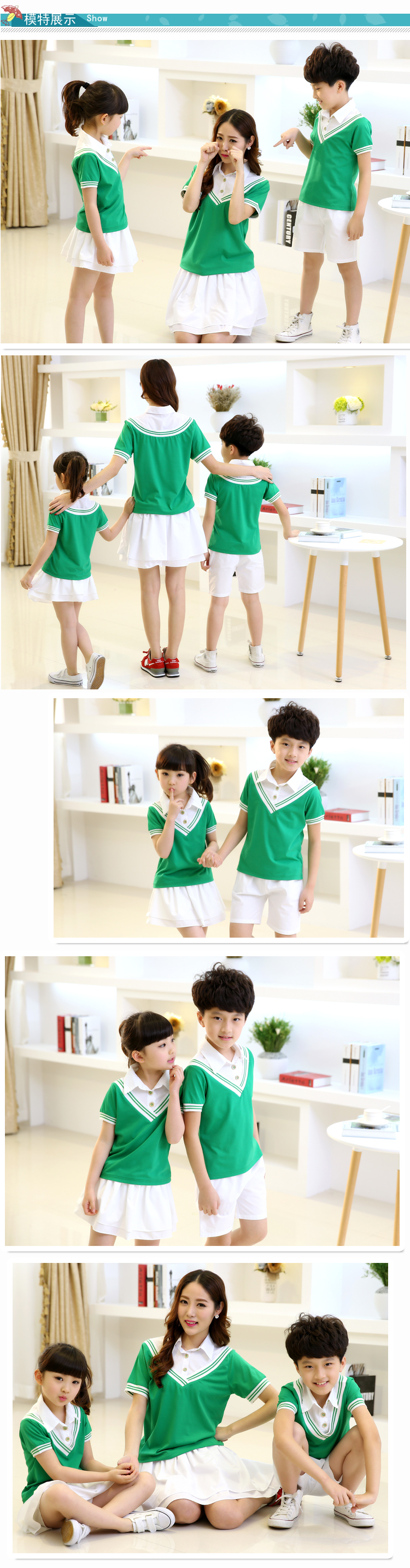 洋 贝贝 quần áo mẫu giáo mới quần áo mùa hè quần áo tiểu học và trung học cơ sở phù hợp với trang phục đồ bộ trẻ em