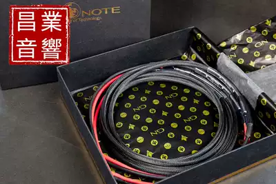 Changye audio agent Italy Gold Note Siena Standard version Plus version speaker Horn Cable