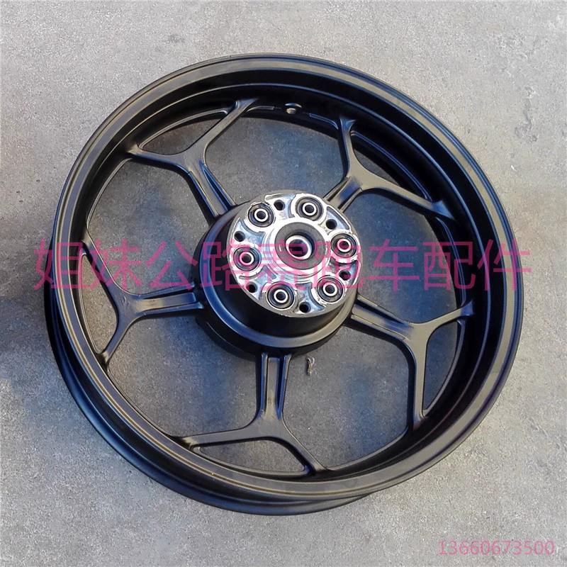 Road Race Horizon BMW Motorcycle Rim Phụ kiện Ninja Wheels Bánh xe thanh lịch Đổi mới R3 Bánh xe - Vành xe máy