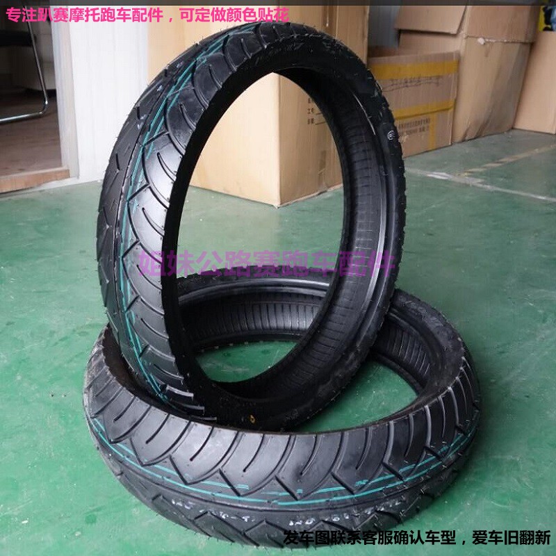 Đường đua lốp xe cổ điển Horizon làm con thỏ nhỏ 17 inch đỏ thỏ Ma Moto xe thể thao dao tire lốp chân không lốp không săm xe máy sirius