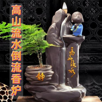 The opening ceremony of the opening ceremony of the high mountain and flowing water to attract wealth and reverse the flow of incense burner Zen little monk creative decoration boutique tea ceremony tea table and tea set