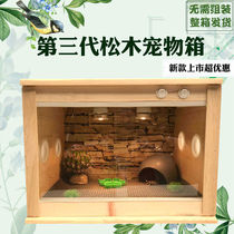 Pet box tortoise lizard breeding box climbing pet box hedgehog spider box reptile wooden box pine box flat top insulation box