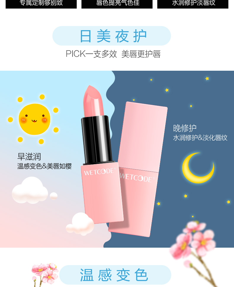 Phấn nước dạng bột 漾 Màu sắc làm đẹp dưỡng ẩm cho môi không dễ làm mất màu son nhỏ set chính hãng. - Son môi son merzy mới