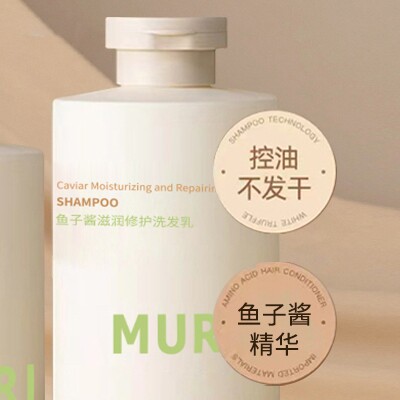 个人护理品牌企业店