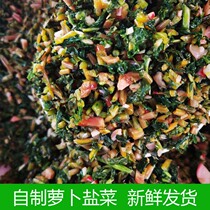 Hubei local specialty fresh radish salt vegetables under the meal pickles 1kg