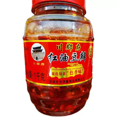 Hubei bean paste red oil Douban household stir-fry Sichuan cuisine condiment hot pot soup base 1000g bottle