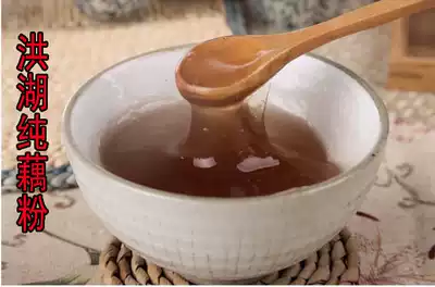 Hubei specialty Honghu water town handmade Lotus lotus root powder without natural breakfast instant lotus root powder 600g