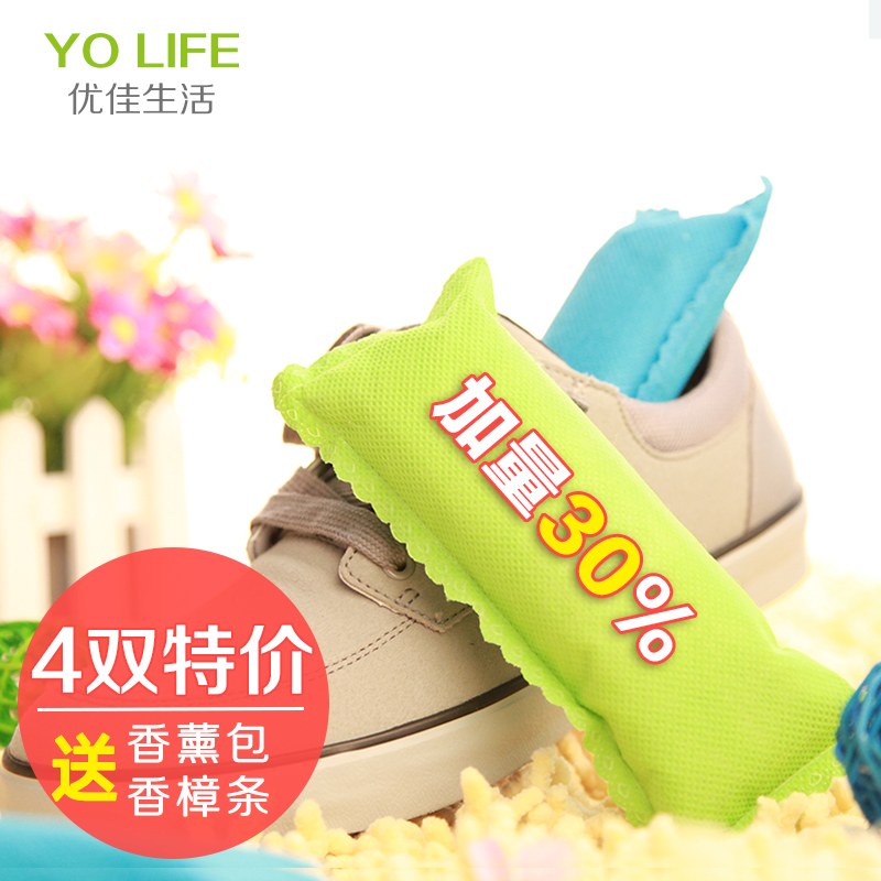 Bamboo charcoal shoes plug shoes deodorant activated carbon bag shoes odor shoes desiccant spray deodorant sweat absorption