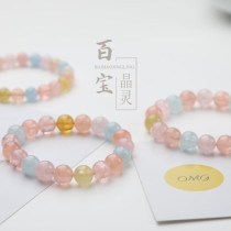 Baibao can be sweet can be salt Beautiful painting style girl wind Morganite bracelet hand string Pink pink girl heart