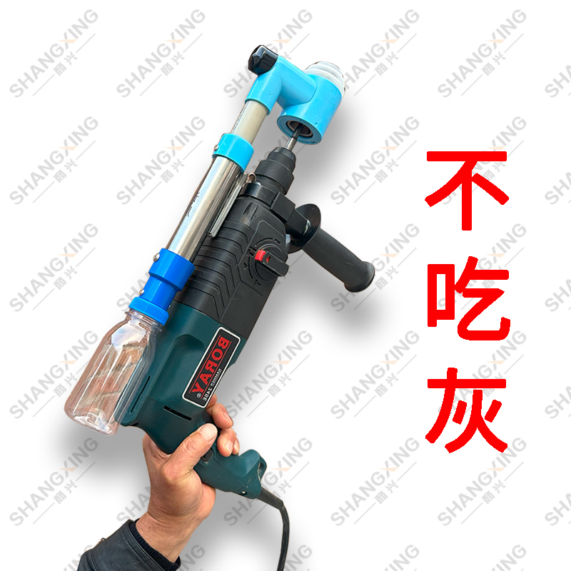 Electric Hammer Dust Cover, Impact Drill Dust Collector, Dust-Absorbing Device, New Model, Special Drill Dust Cover Electric Hammer Dust Cover, Impact Drill Dust Collector, Dust-Absorbing Device, New Model, Special Drill Dust Cover