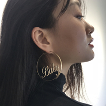 BABY Alphabet Large Circle Earrings Female Sweet brief Exaggerated Walking Show Fashion Geometric Character Girl Earrings Earrings